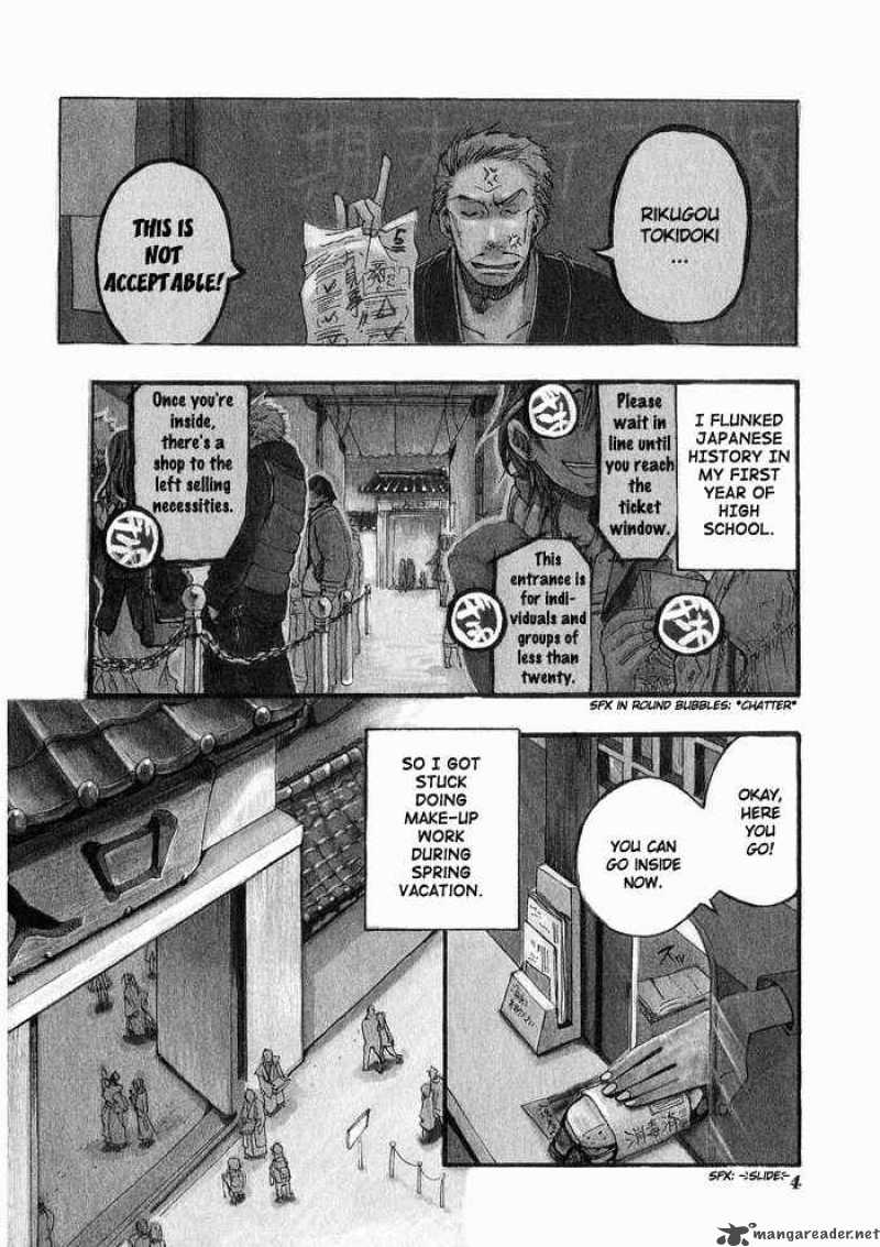 Amatsuki Chapter 1 Page 4