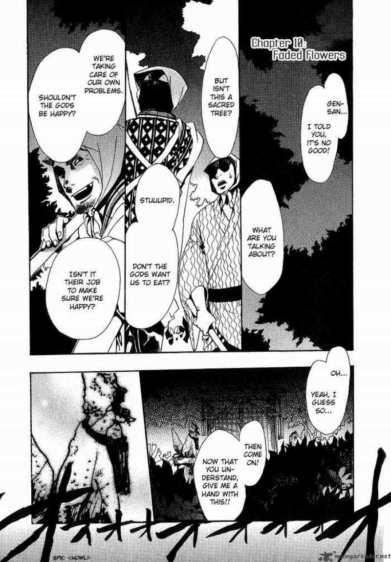Amatsuki Chapter 10 Page 1