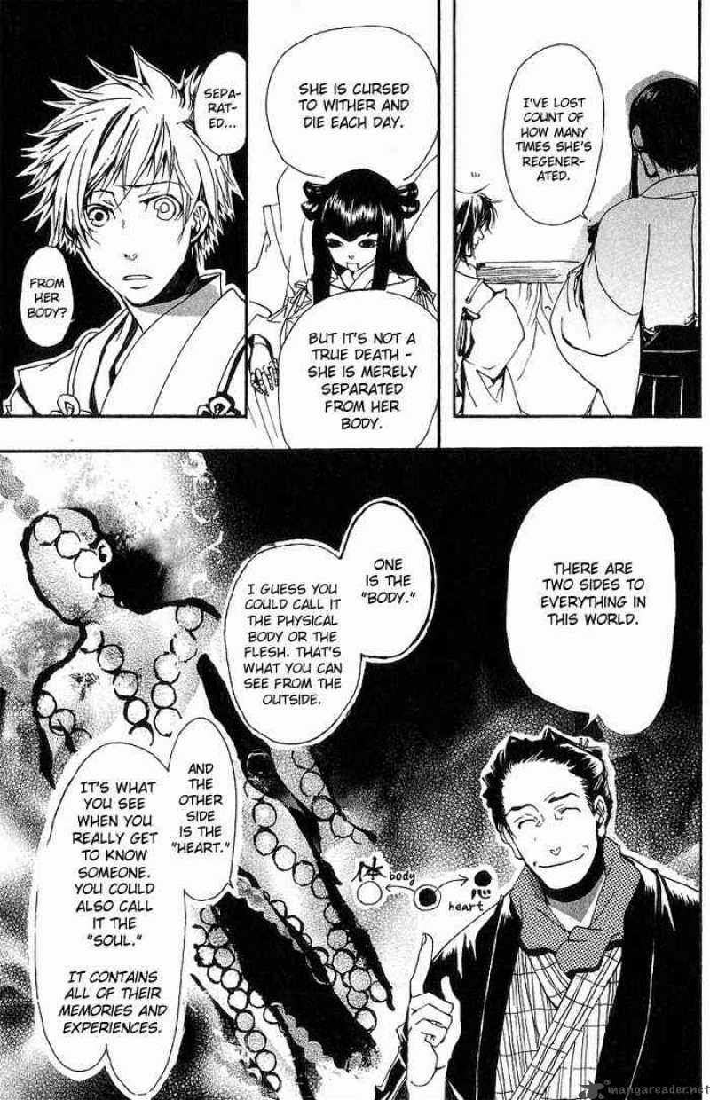 Amatsuki Chapter 10 Page 23