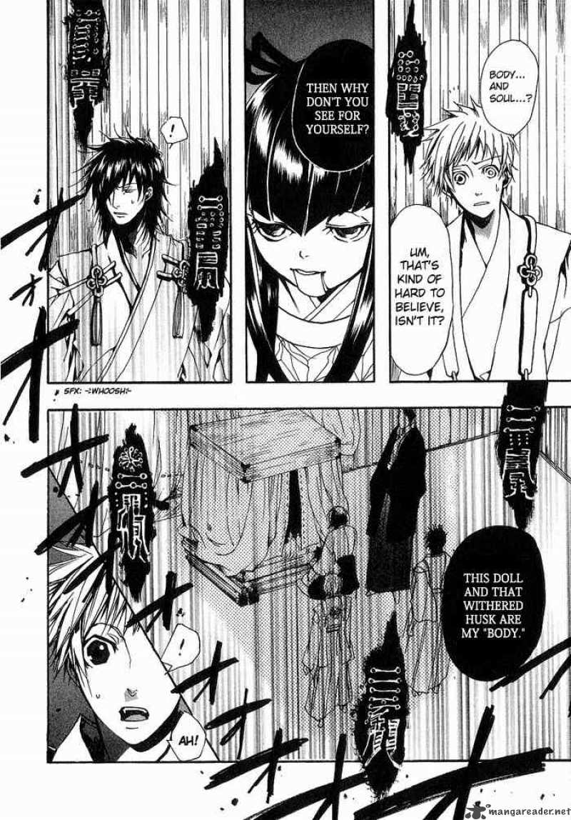 Amatsuki Chapter 10 Page 24