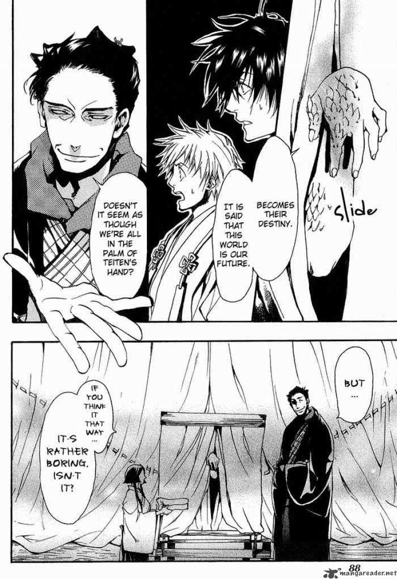 Amatsuki Chapter 10 Page 28