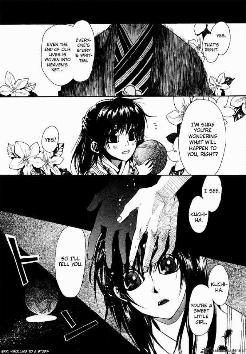Amatsuki Chapter 10 Page 4
