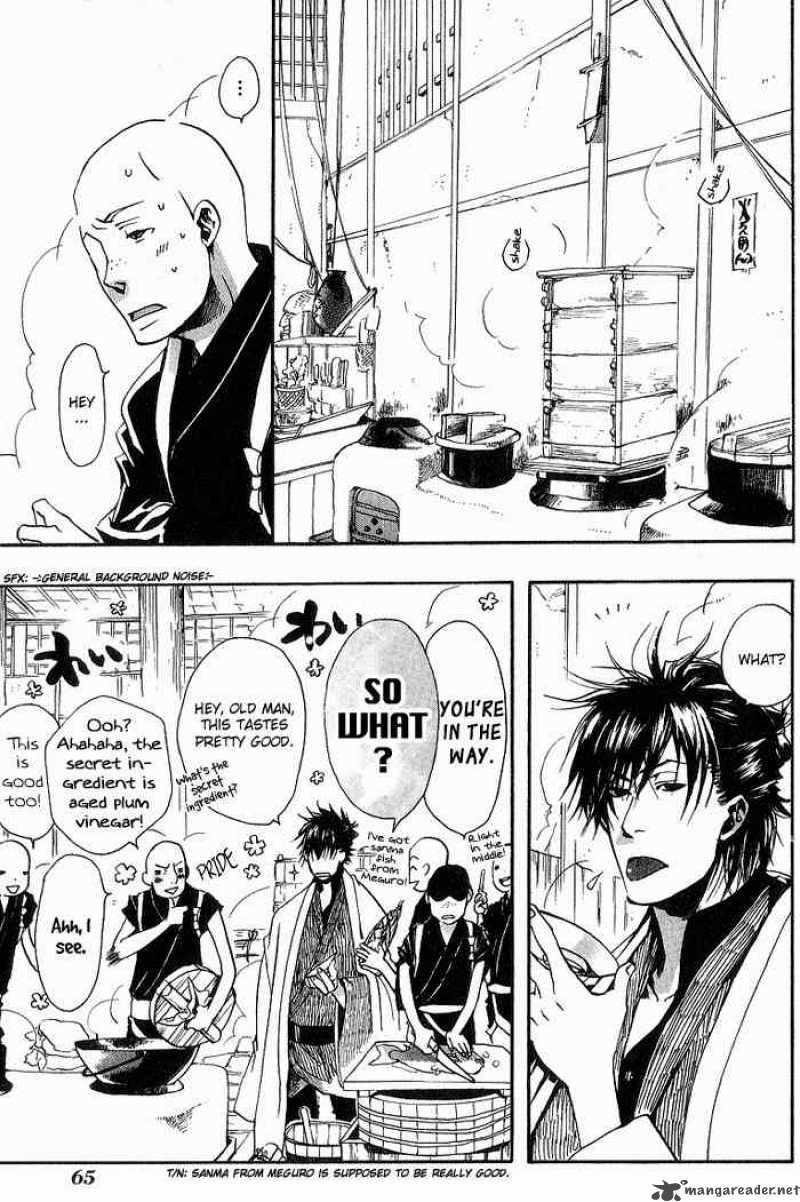 Amatsuki Chapter 10 Page 5