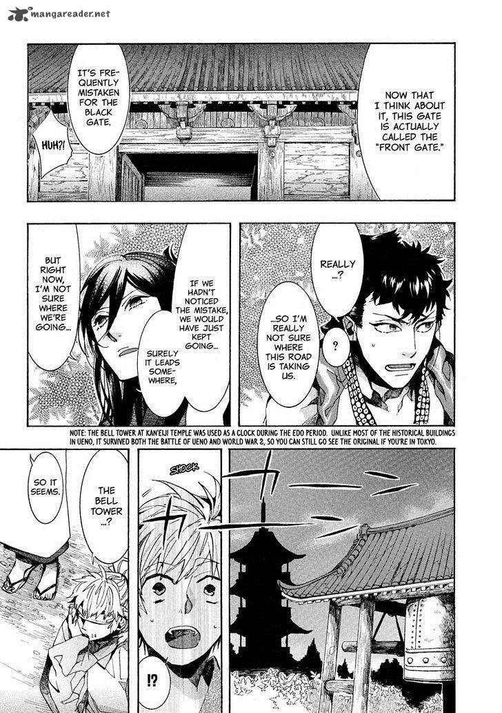 Amatsuki Chapter 100 Page 10