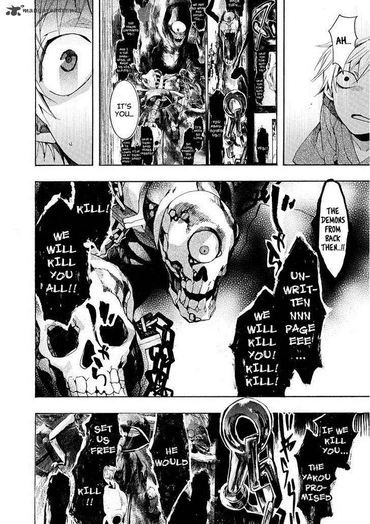 Amatsuki Chapter 100 Page 13