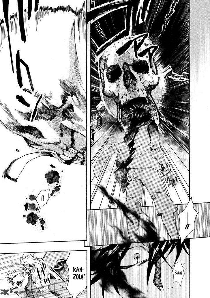 Amatsuki Chapter 100 Page 20