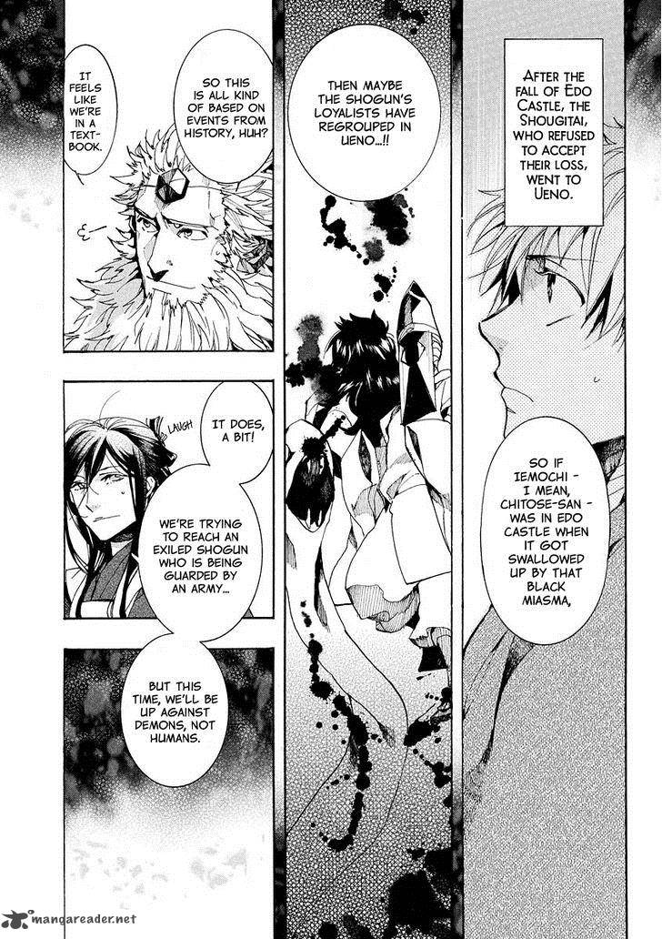 Amatsuki Chapter 100 Page 5
