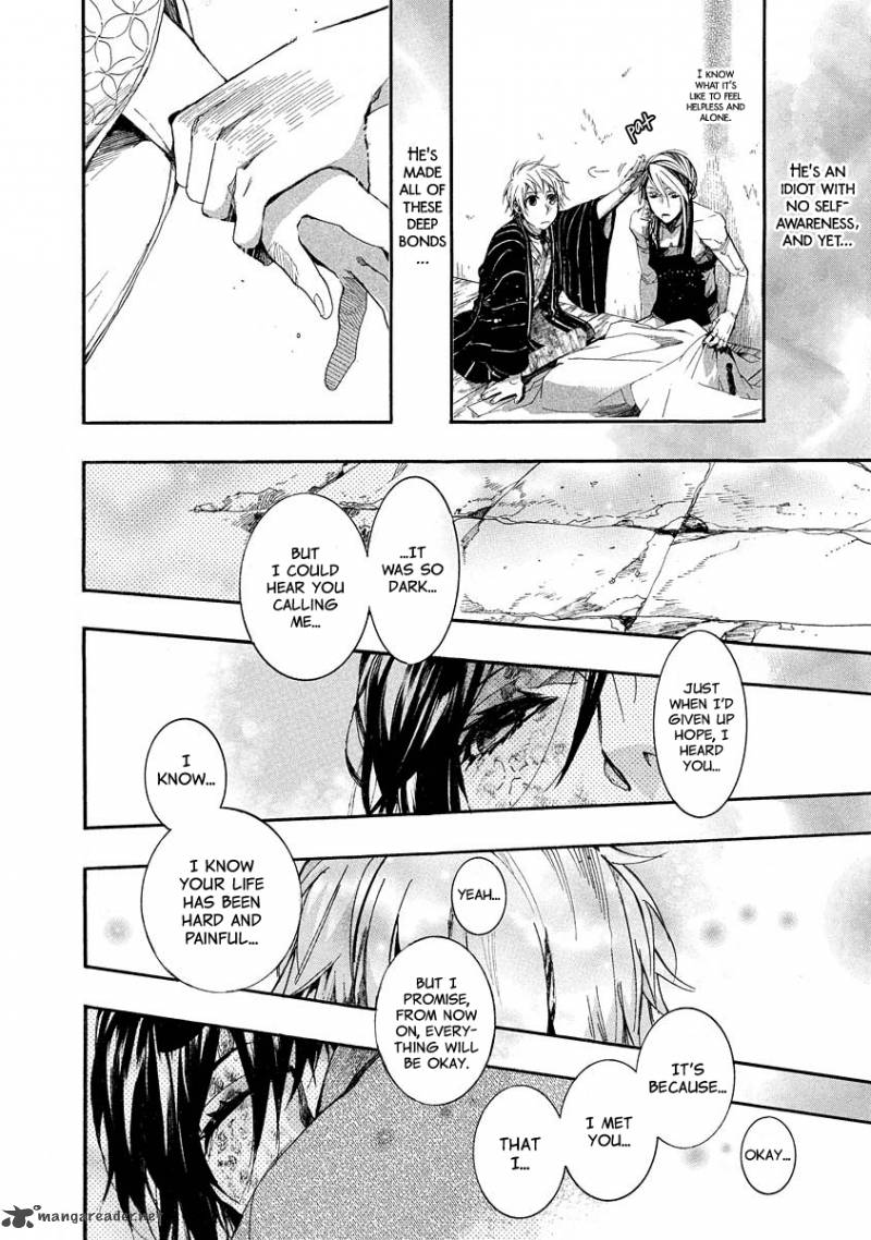 Amatsuki Chapter 101 Page 17