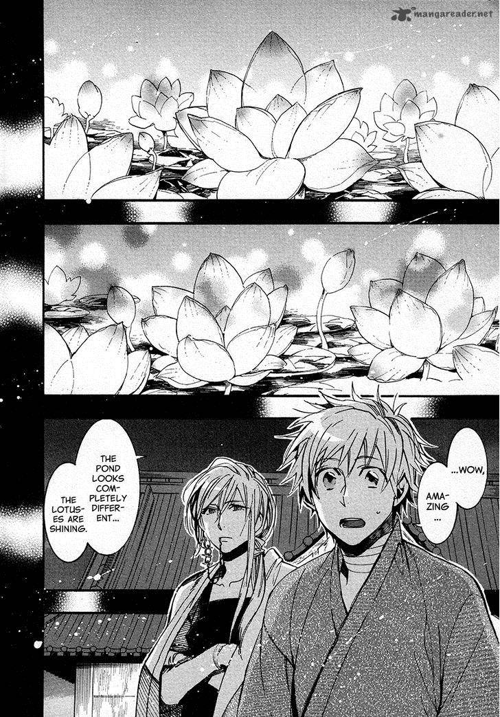 Amatsuki Chapter 102 Page 11