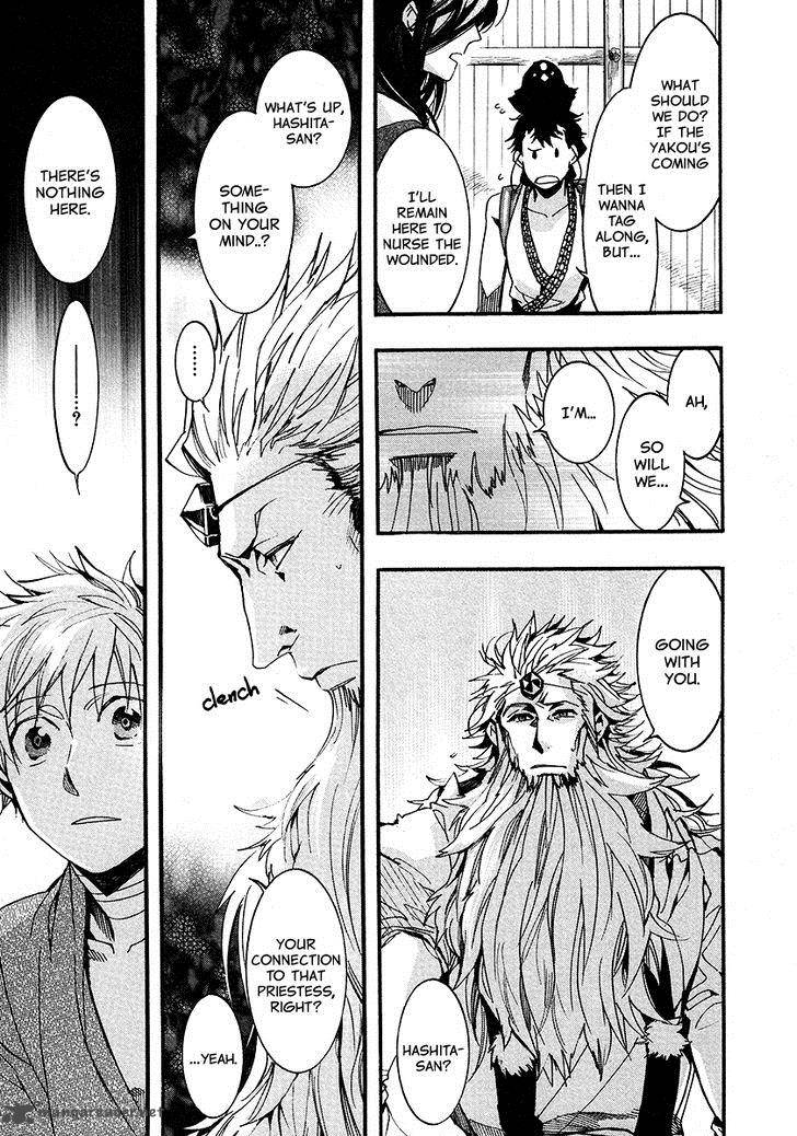 Amatsuki Chapter 102 Page 18