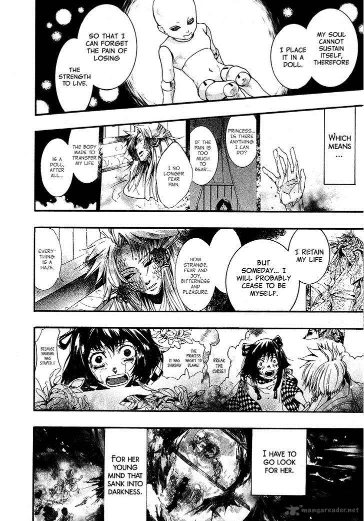 Amatsuki Chapter 102 Page 21