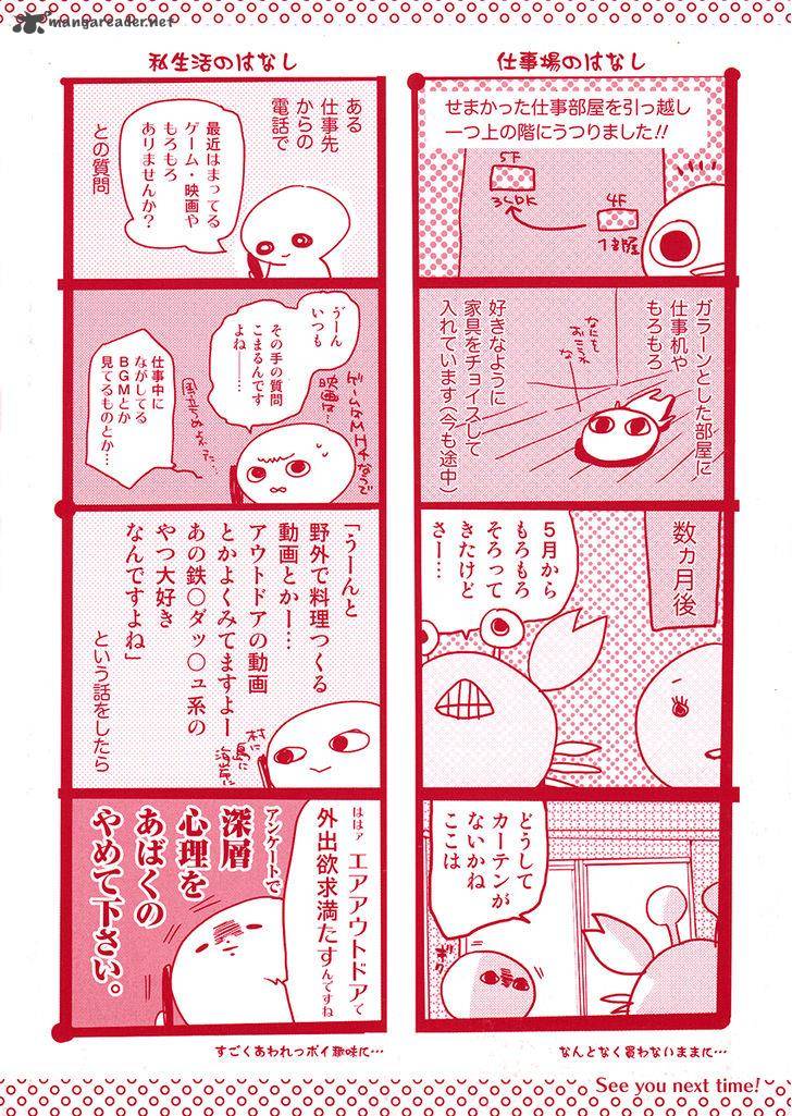 Amatsuki Chapter 102 Page 5