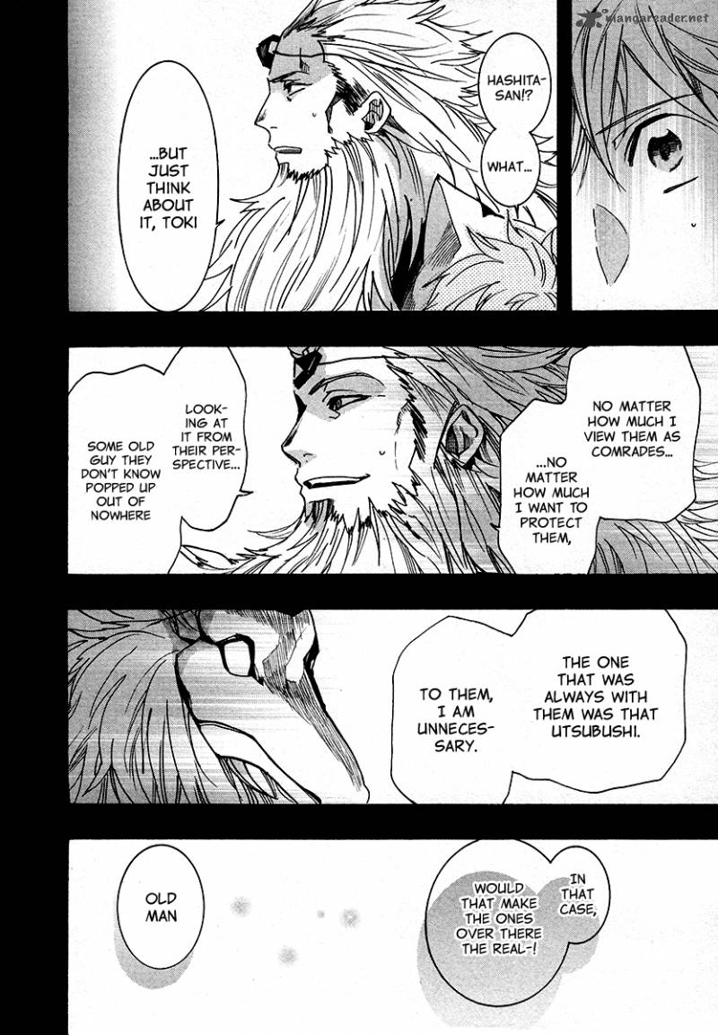 Amatsuki Chapter 103 Page 15