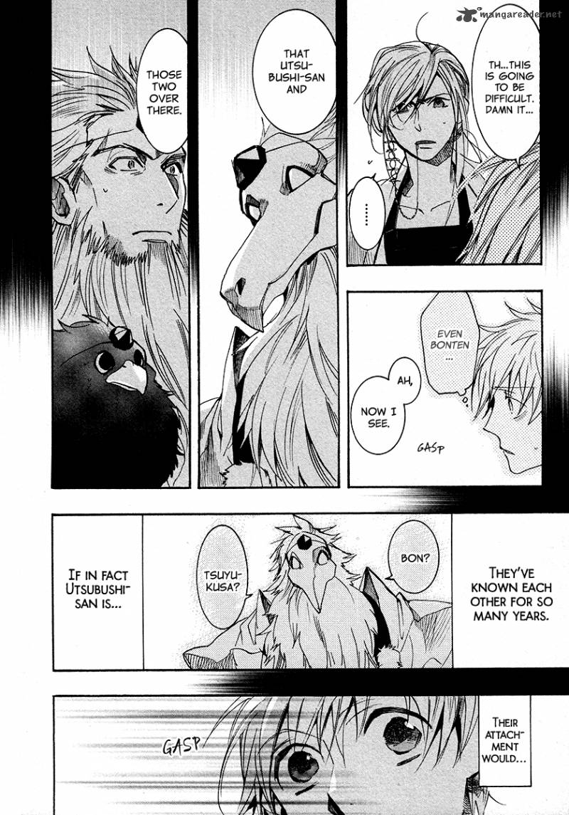 Amatsuki Chapter 103 Page 9