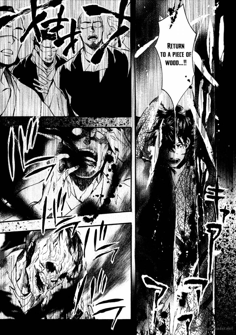 Amatsuki Chapter 104 Page 15