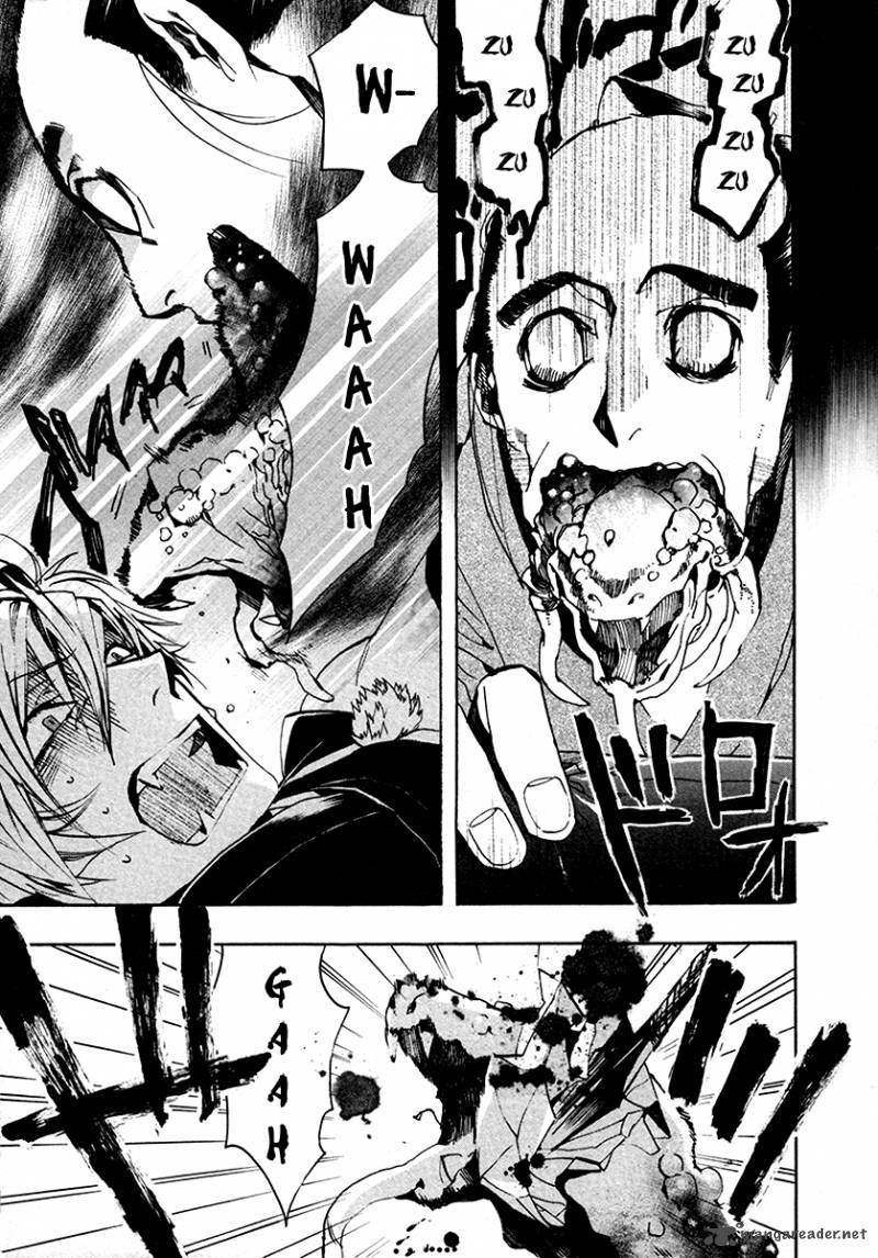 Amatsuki Chapter 104 Page 17
