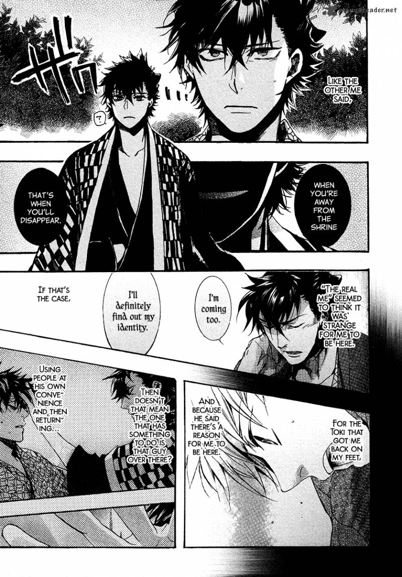 Amatsuki Chapter 104 Page 7