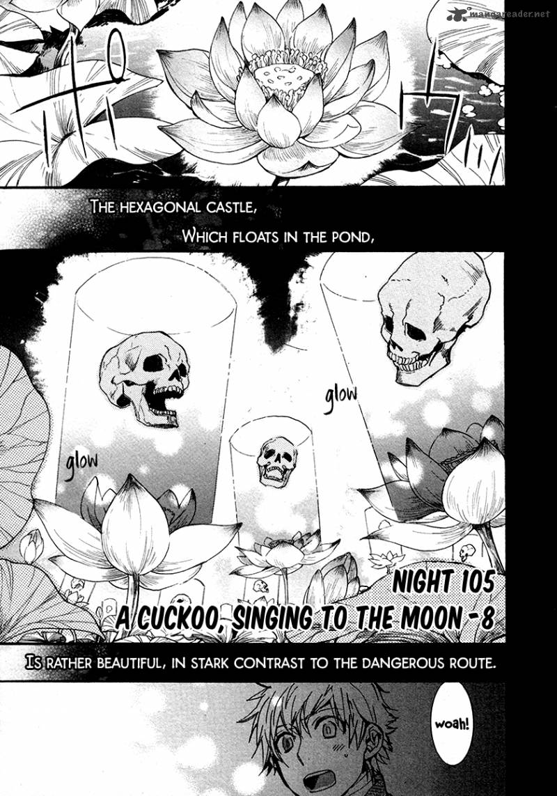 Amatsuki Chapter 105 Page 2