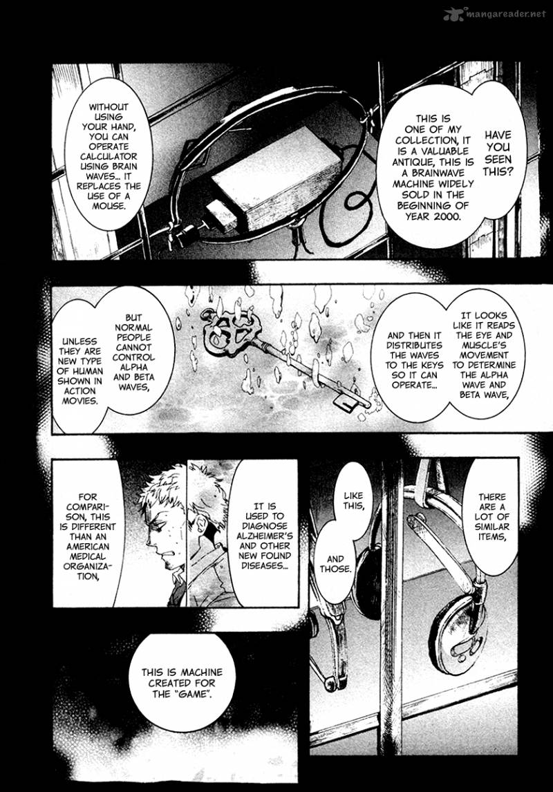 Amatsuki Chapter 106 Page 11