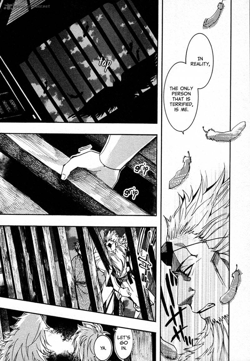 Amatsuki Chapter 106 Page 17