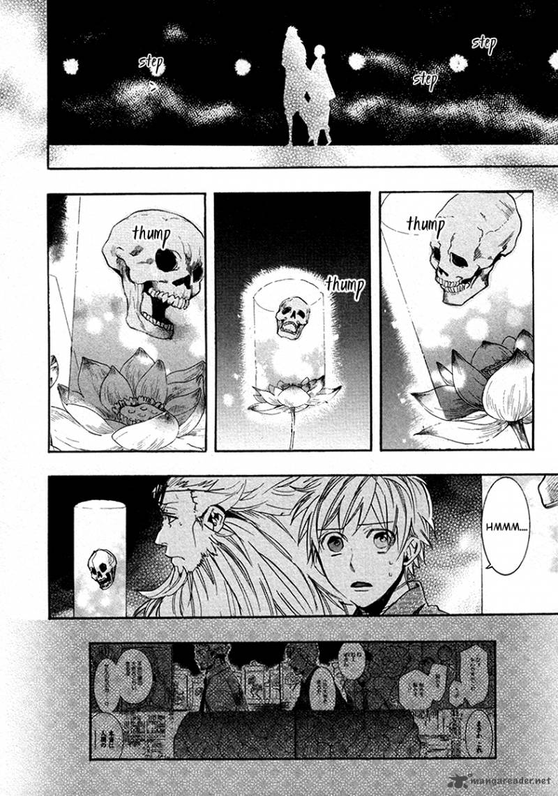 Amatsuki Chapter 106 Page 18