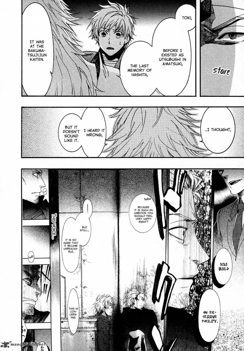 Amatsuki Chapter 106 Page 19