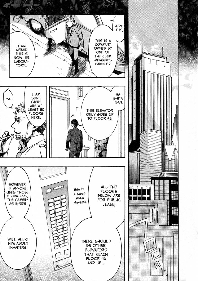Amatsuki Chapter 106 Page 4
