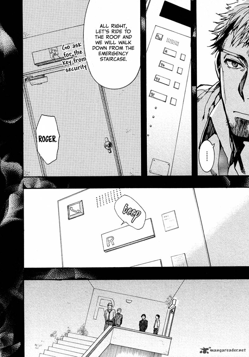 Amatsuki Chapter 106 Page 5