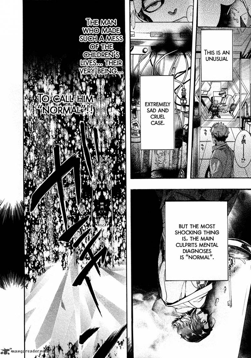 Amatsuki Chapter 106 Page 7