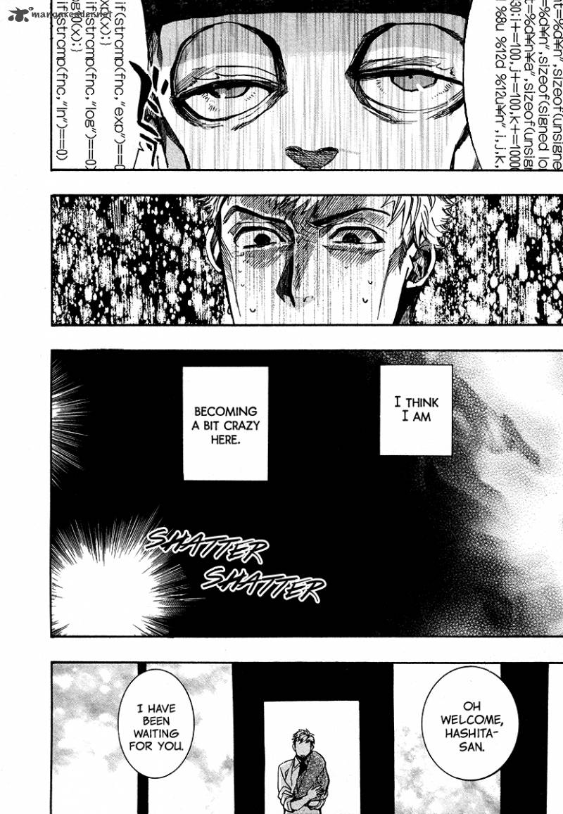 Amatsuki Chapter 106 Page 9