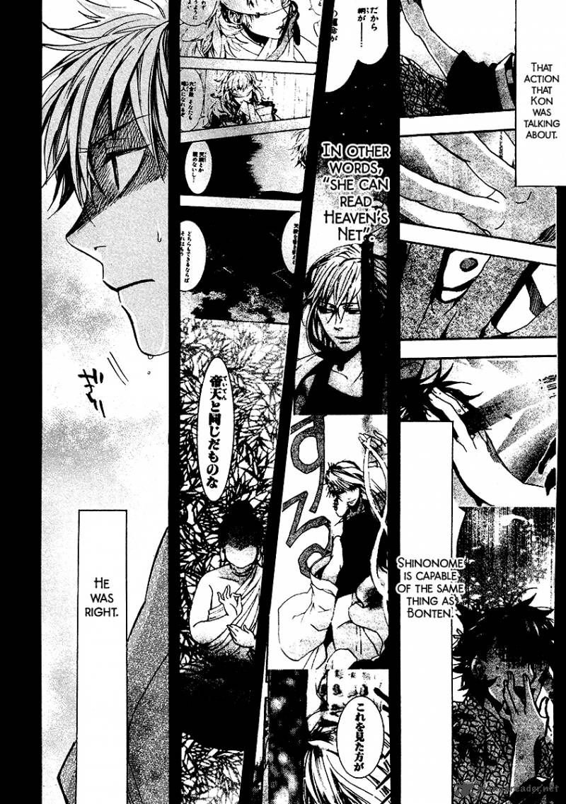 Amatsuki Chapter 107 Page 11