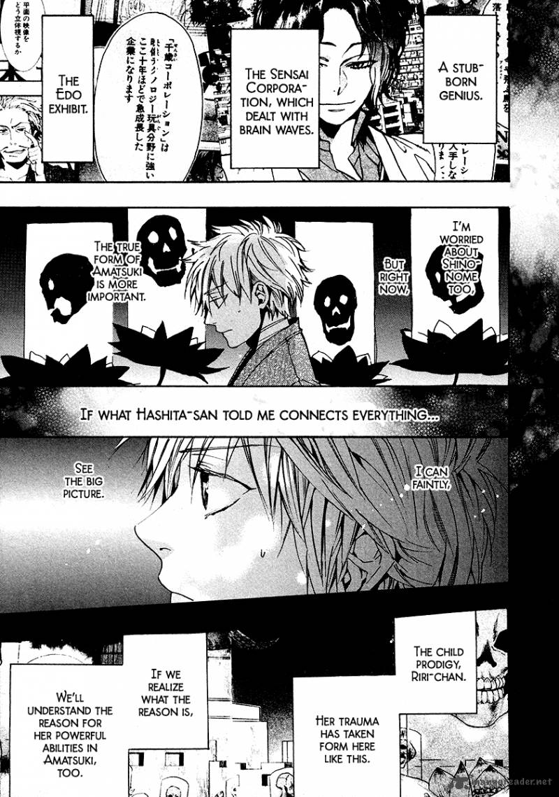 Amatsuki Chapter 107 Page 12