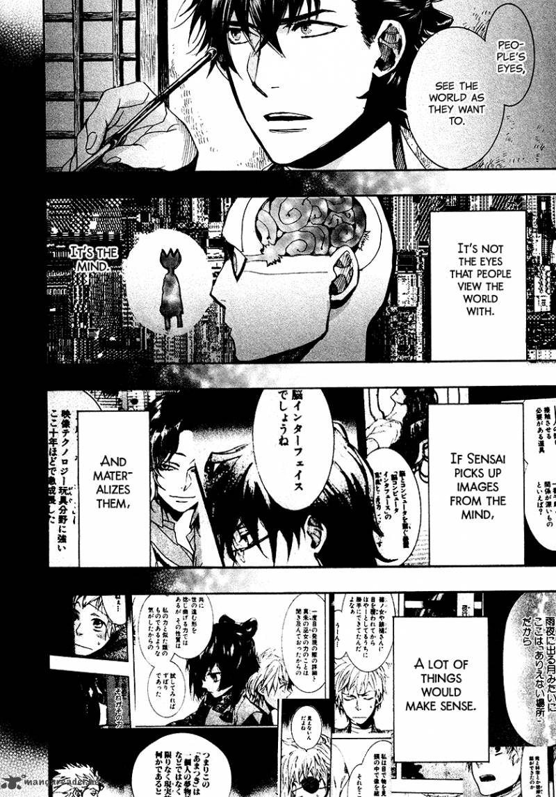 Amatsuki Chapter 107 Page 14