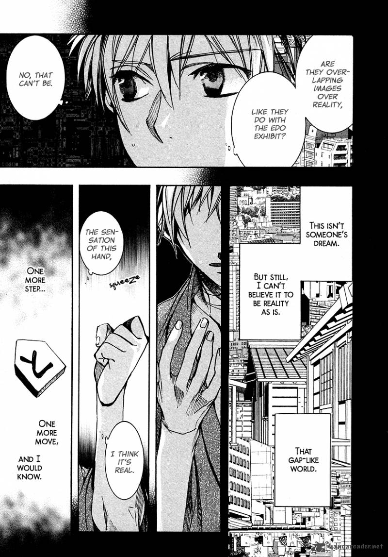 Amatsuki Chapter 107 Page 15