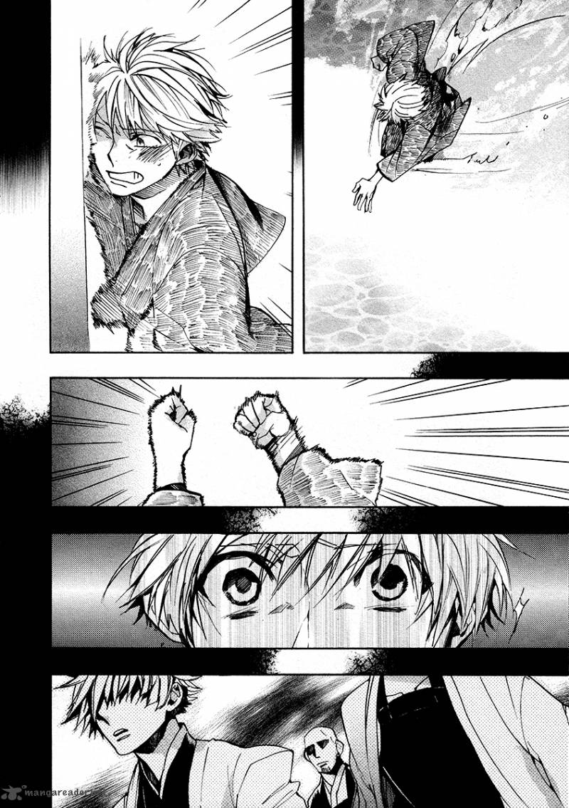 Amatsuki Chapter 107 Page 5