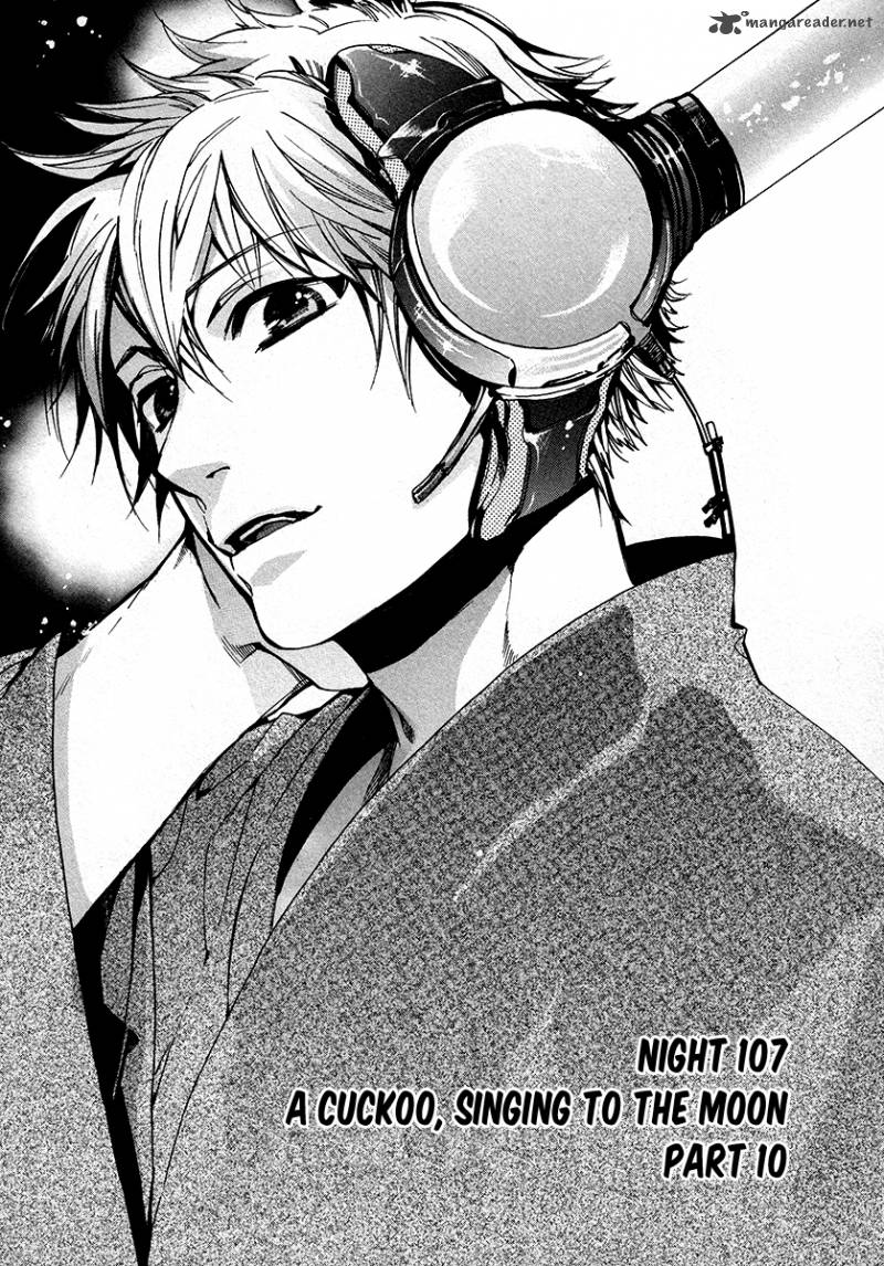 Amatsuki Chapter 107 Page 7