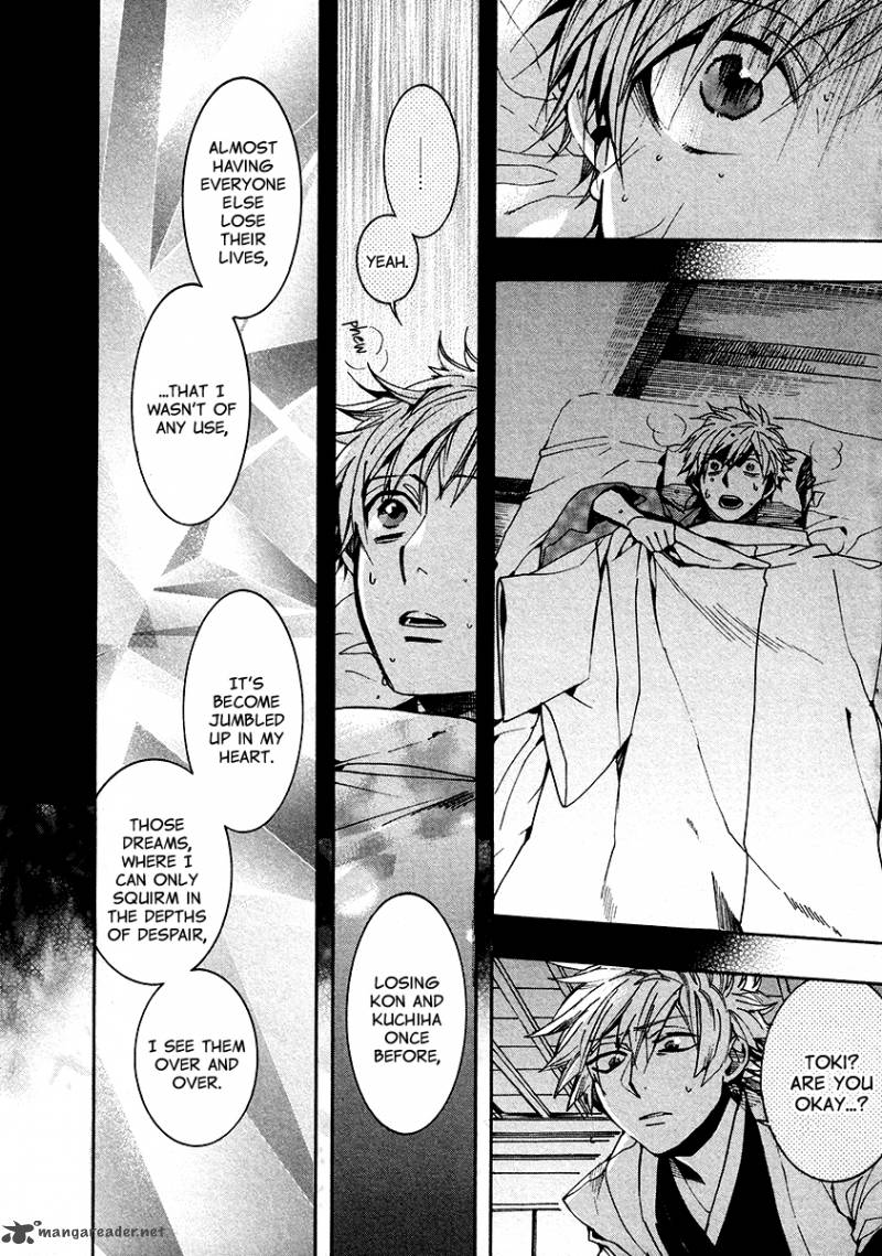 Amatsuki Chapter 107 Page 8