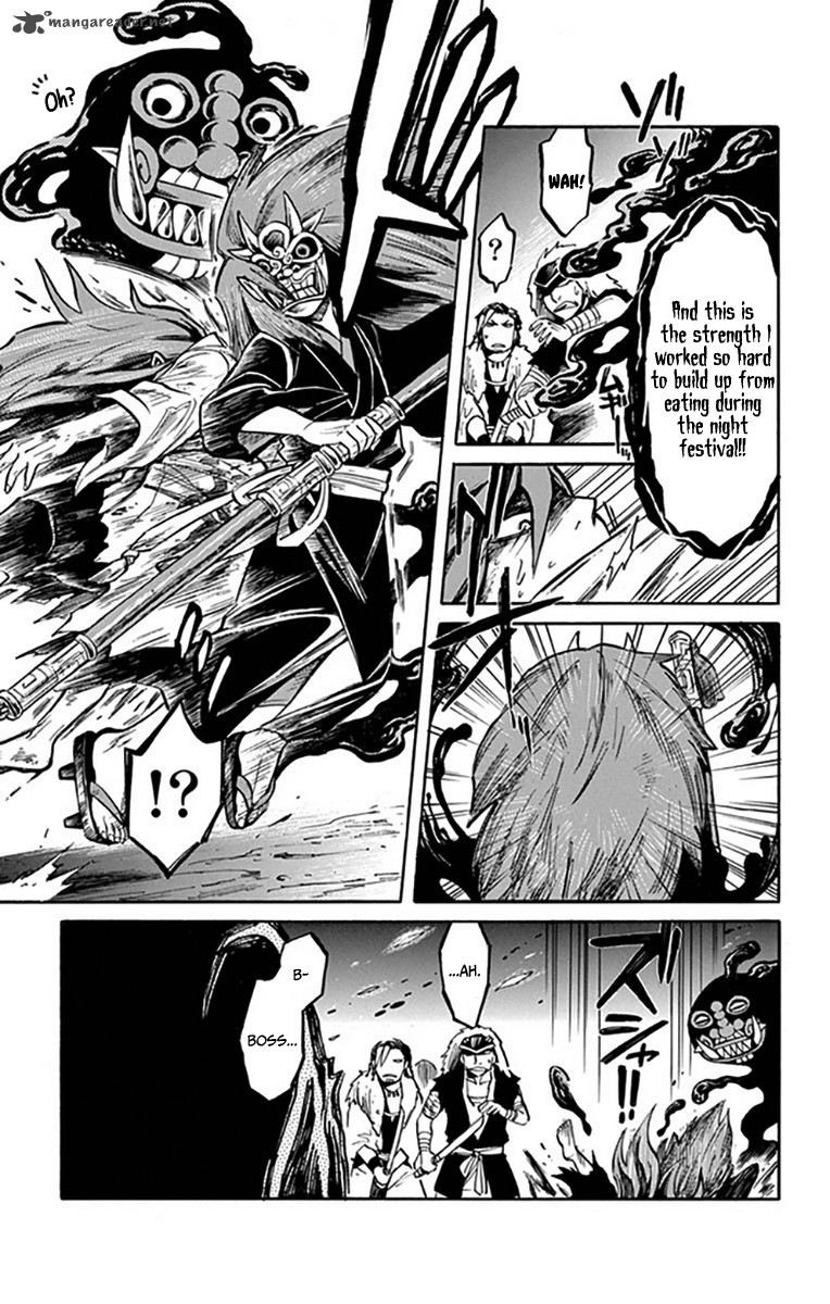 Amatsuki Chapter 108 Page 12