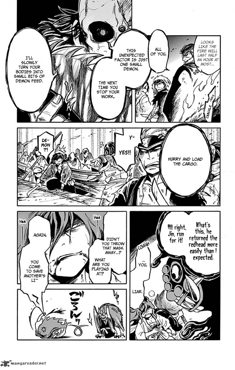 Amatsuki Chapter 108 Page 14
