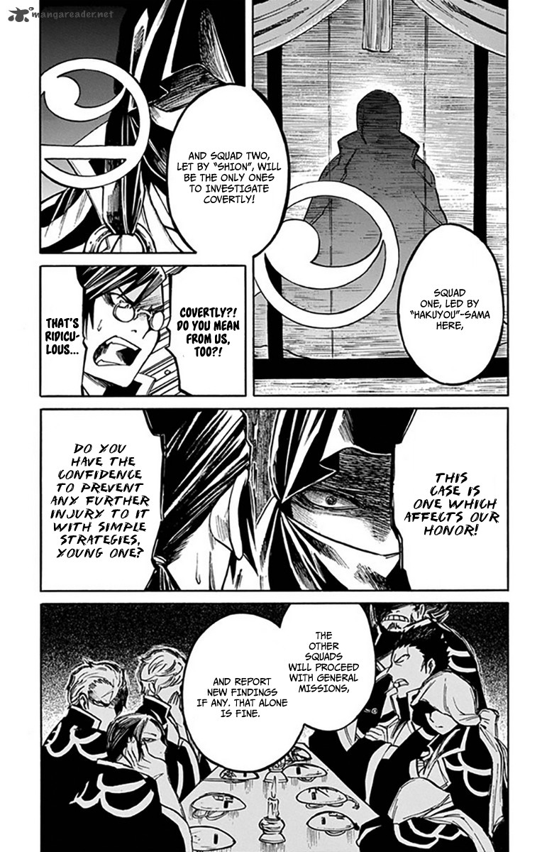 Amatsuki Chapter 108 Page 6