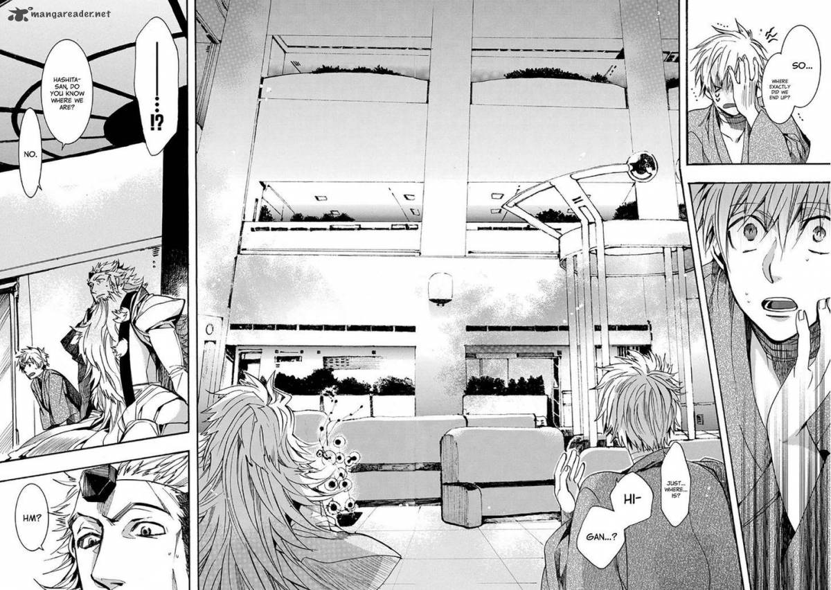 Amatsuki Chapter 109 Page 27