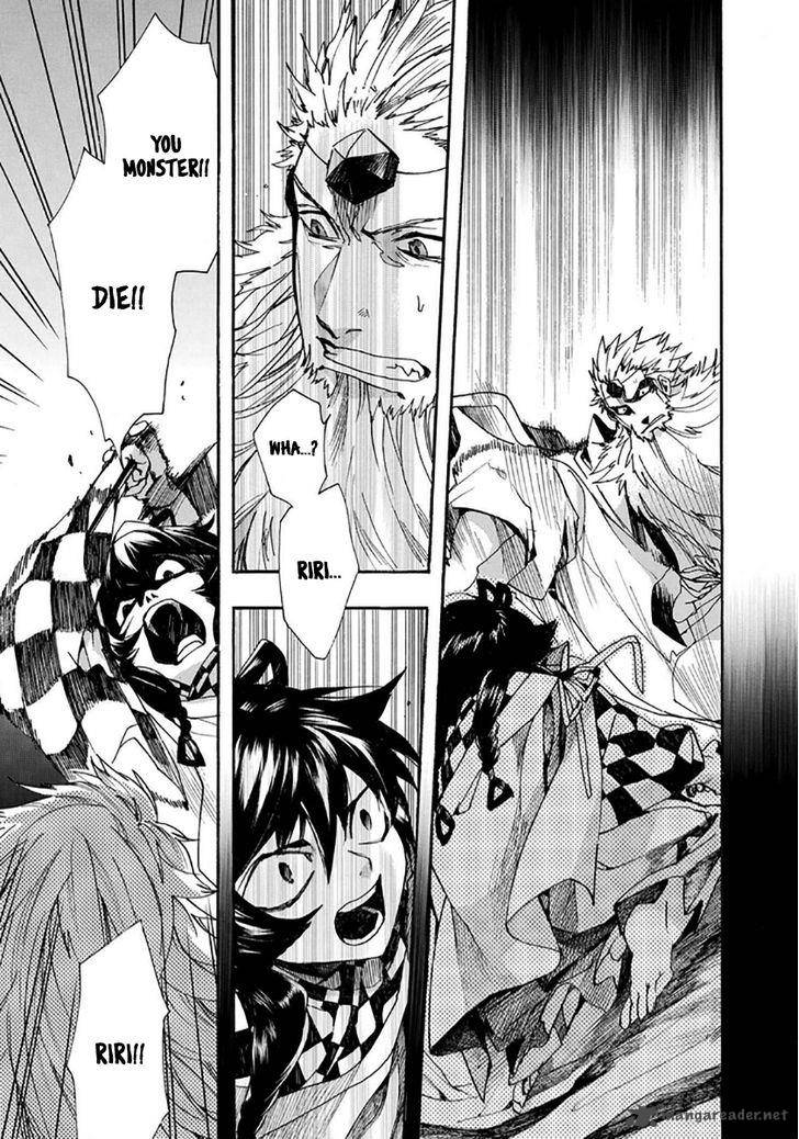 Amatsuki Chapter 109 Page 9