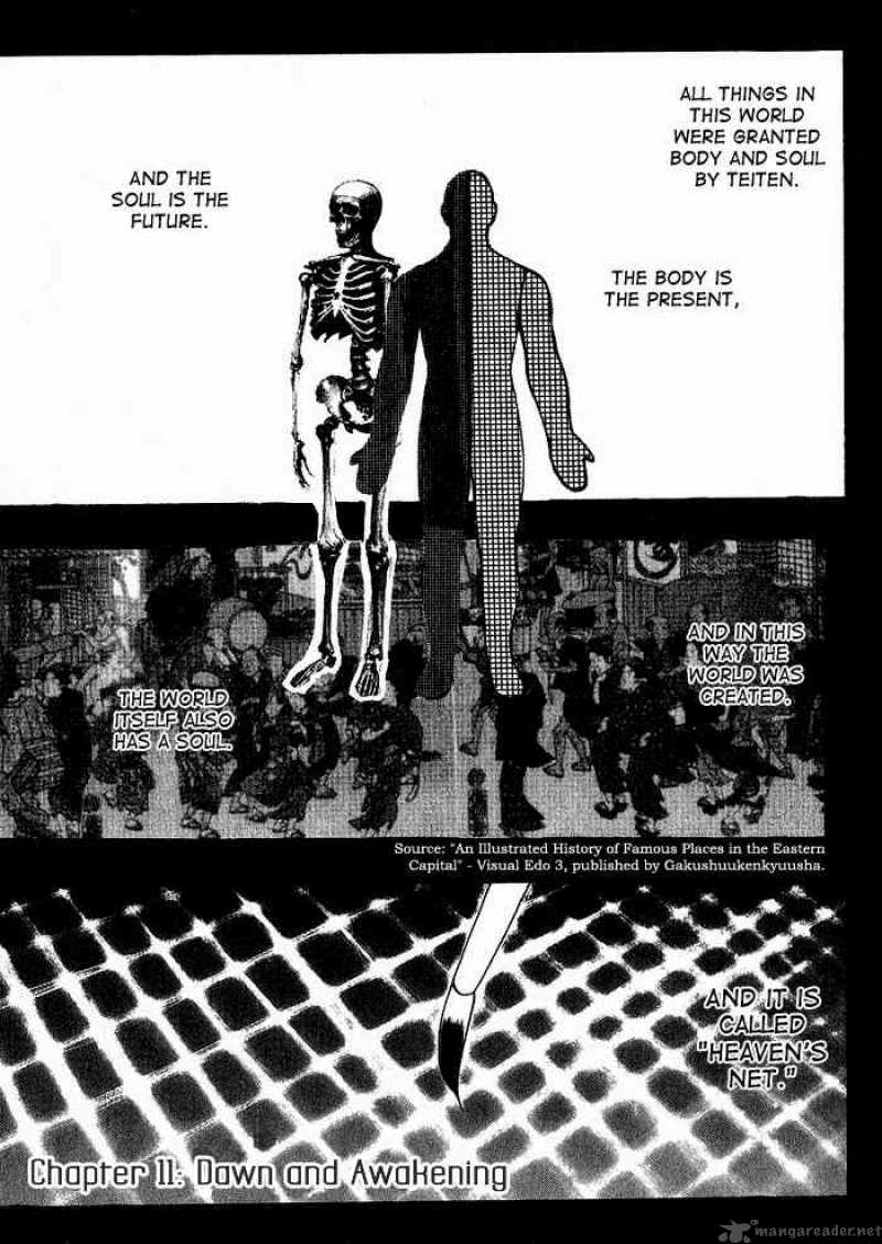 Amatsuki Chapter 11 Page 1
