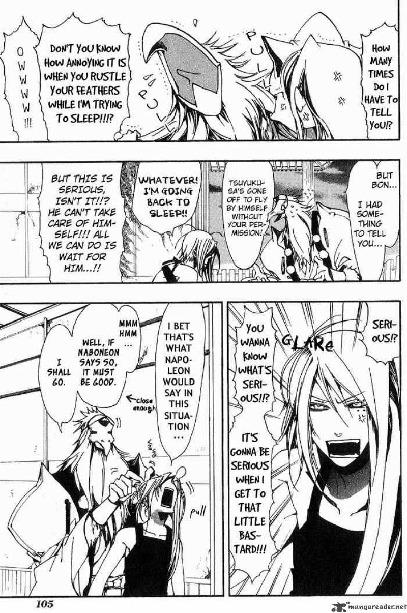 Amatsuki Chapter 11 Page 13