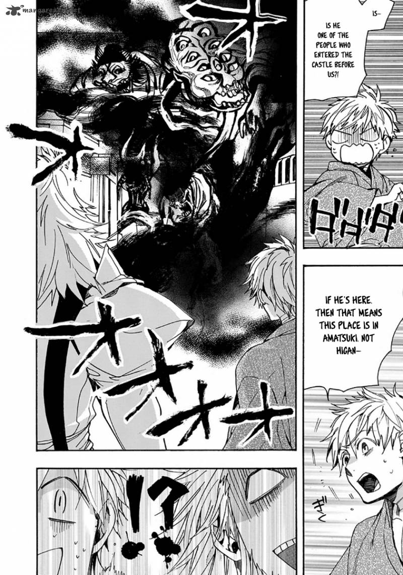 Amatsuki Chapter 110 Page 16