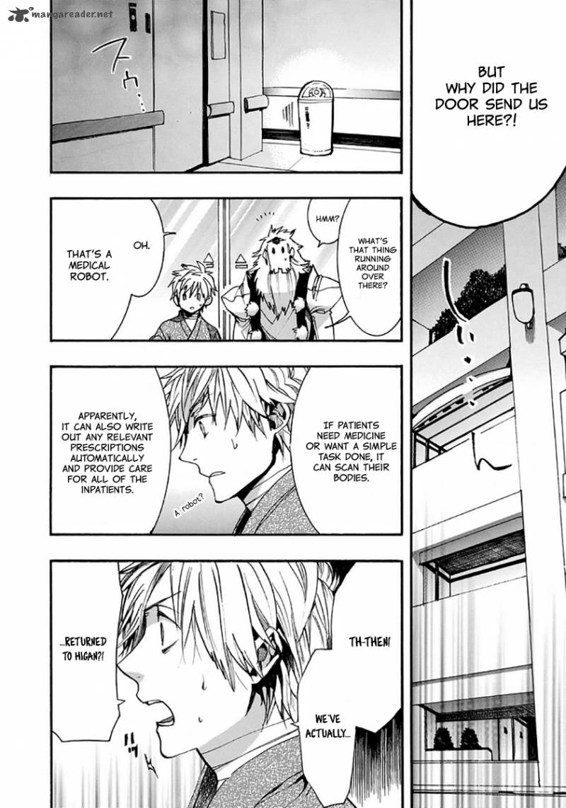 Amatsuki Chapter 110 Page 6