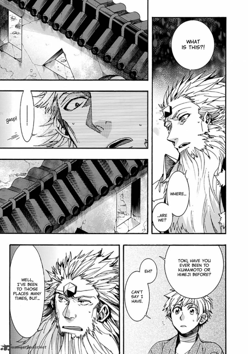 Amatsuki Chapter 110 Page 9