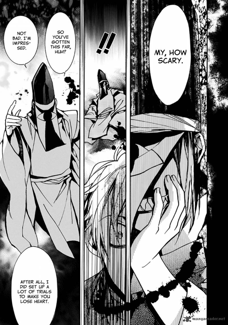 Amatsuki Chapter 111 Page 11