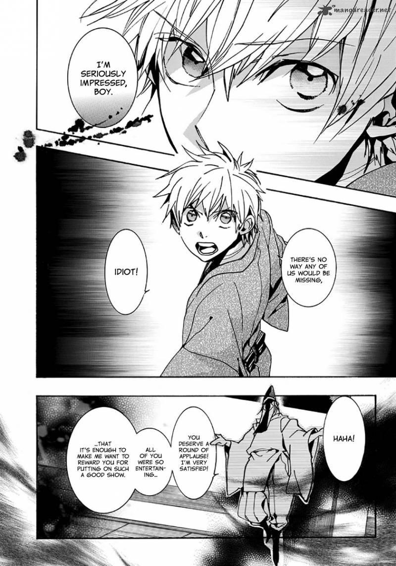 Amatsuki Chapter 111 Page 13