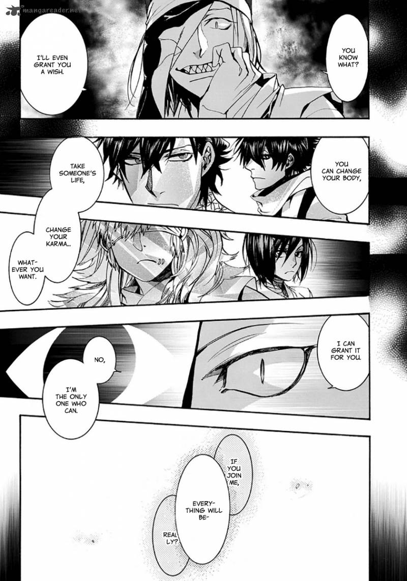 Amatsuki Chapter 111 Page 14